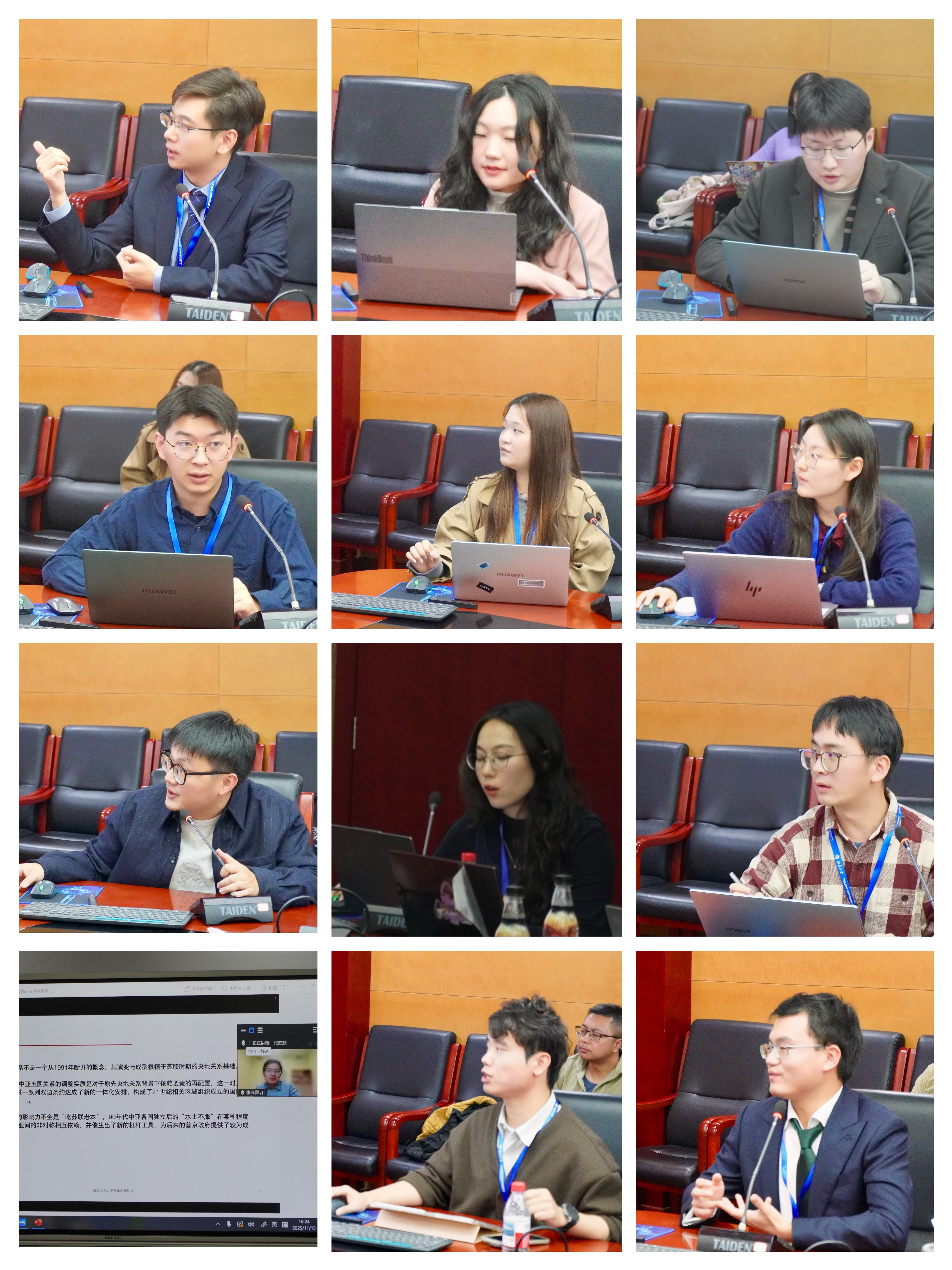 嘉宾发言1.jpg.jpg